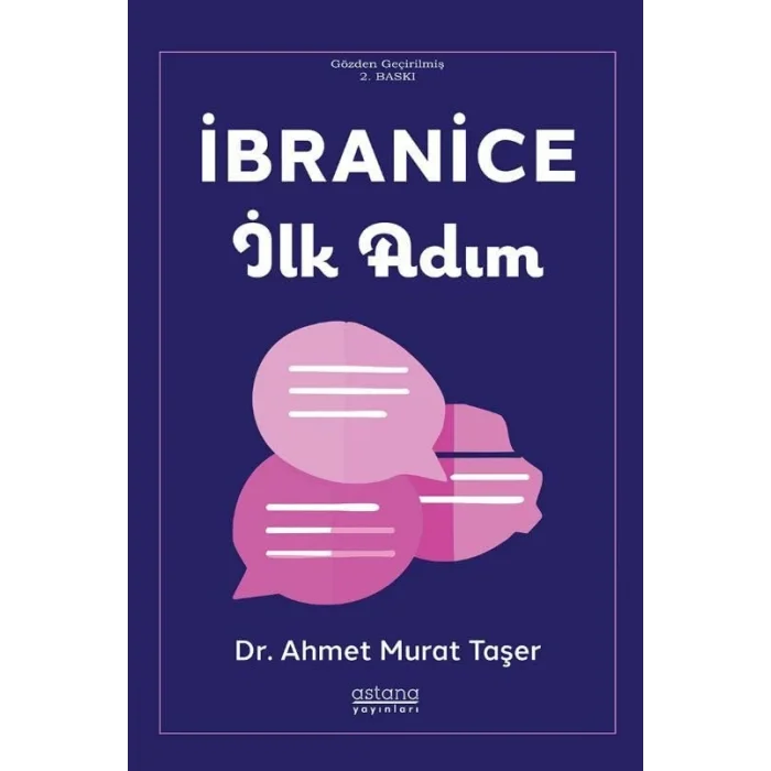 İbranice İlk Adım [Unbound] [Nov 14, 2024] Ahmet Murat Taşer
