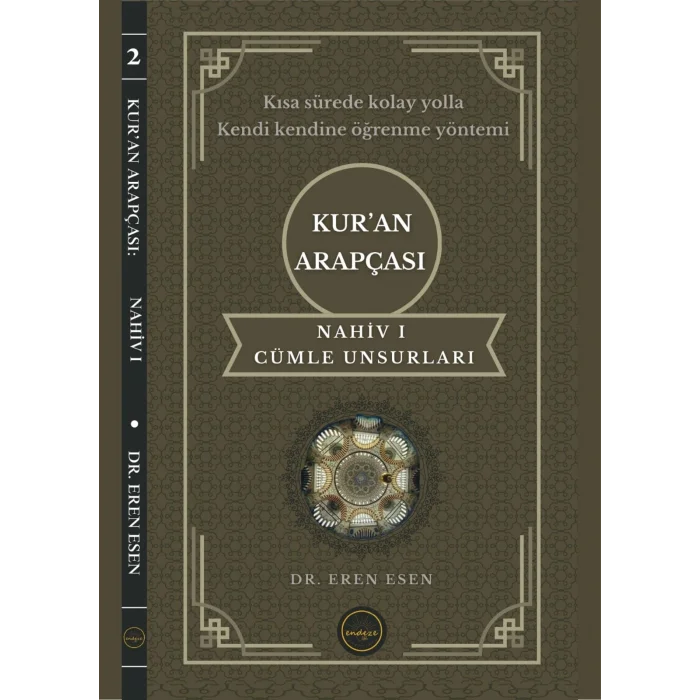 Kuran Arapçası Seti - 6 Kitap Takım - Sarf Nah... [Turtleback] [Feb 14, 2025] Eren Esen