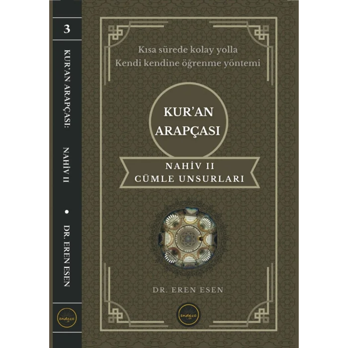 Kuran Arapçası Seti - 6 Kitap Takım - Sarf Nah... [Turtleback] [Feb 14, 2025] Eren Esen