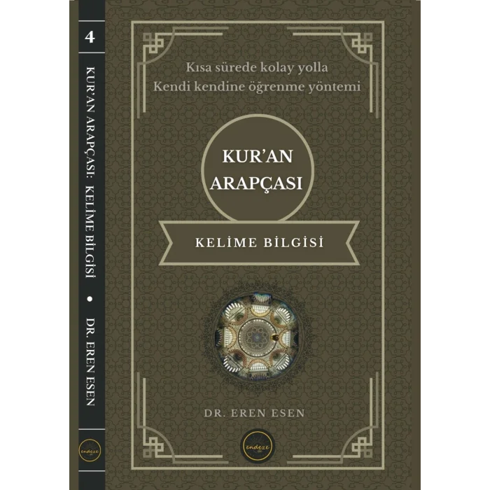 Kuran Arapçası Seti - 6 Kitap Takım - Sarf Nah... [Turtleback] [Feb 14, 2025] Eren Esen