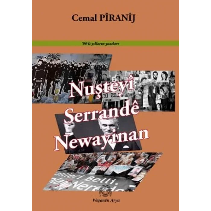 Nuşteyi Serrande Newayinan [Unbound] [Nov 14, 2024] Cemal Piranij