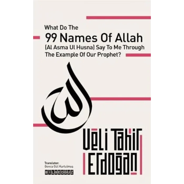 99 Names of Allah [Unbound] [Nov 14, 2024] Veli Tahir Erdoğan