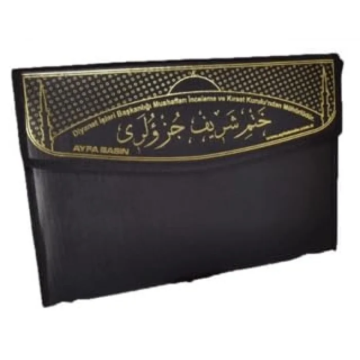 236 Kabe-Cami Boy Otuz Cüz Mühürlü Kuran-ı Kerim Suni Deri Çantalı [Unbound] [Nov 14, 2024] Kolektif