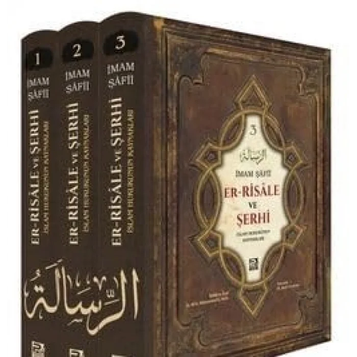 er-Risale ve Şerhi (3 Cilt Takım) [Unbound] [Nov 14, 2024] İmam Şafii