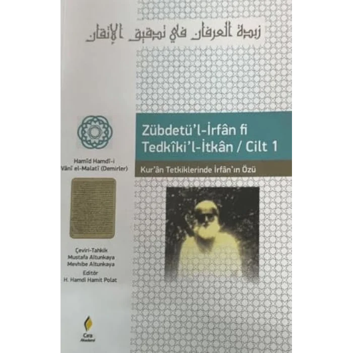 Z?bdet?l-?rfan Fi Tedkikil-?tkan / Cilt 1 [Unbound] [Nov 14, 2024] Kolektif