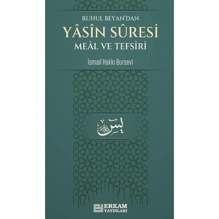 Erkam Yay?nlar? Ruhul BeyanDan Yasin Suresi Meal Ve Tefsiri [Paperback] [Dec 30, 2022] ?smail Hakk? Bursevi