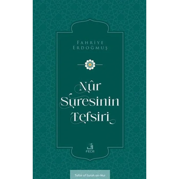 N?r Suresinin Tefsiri [Unbound] [Dec 30, 2024] Fahriye Erdo?mu?