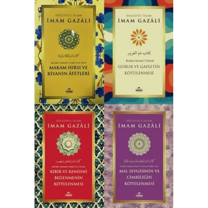 Kalbin Hastal?klar?yla M?cadele ? ?mam Gazal? Ahlak Serisi [Unbound] [Dec 30, 2024] ?mam Gazali and ?brahim Hakk? Ulu??nar