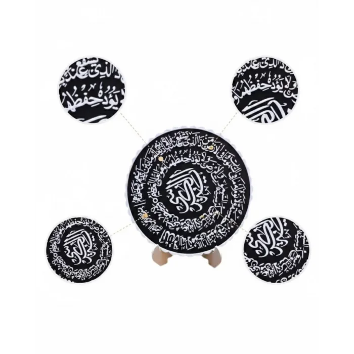 Ayetel Kürsi Hat Yazılı Dekoratif Standlı Dini Ev Ofis Dekoru