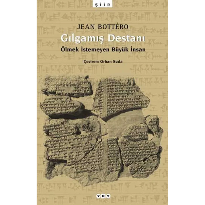 Gıamış Destanı