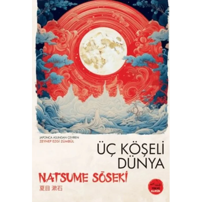 Üç Köşeli Dünya - Jn Klasikleri