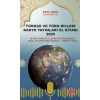 Türkçe ve Türk Dilleri Radyo Yayınları El Kitabı 2025 [Paperback] [Mar 27, 2025] Erol Emon
