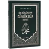 Bir Müslümanın Günlük Dua Hayatı [Unbound] [Nov 14, 2024] Mustafa Akten