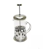 Çelik Kulplu Cam French Press - 350 ml