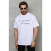 Erkek Kısa Kol Yazlık Tişört Bisiklet Yaka Baskılı Oversize T-Shirt - Beyaz