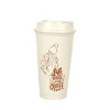 Kahve Bardağı - Kapaklı  473 ml