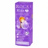 .Kids Diş Macunu 4-7 Yaş 35 ml Sakız