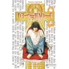 Ölüm Defteri 2 (Death Note)