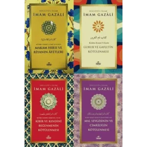 Kalbin Hastalıklarıyla Mücadele – İmam Gazalî Ahlak Serisi [Unbound] [Dec 30, 2024] İmam Gazali and İbrahim Hakkı Uluçınar