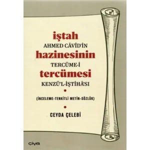 İştah Hazinesinin Tercümesi - Ahmed Cavid’in Tercüme-i Kenzü’l-İştahası (İnceleme-Tenkitli Metin-Sözlük) [Unbound] [Nov 14, 2024] Ceyda Çelebi