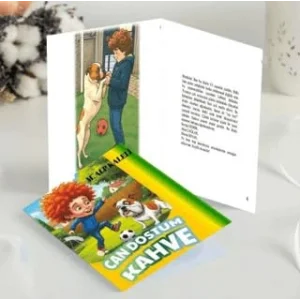 Can Dostum Kahve [Unbound] [Nov 14, 2024] M. Alp Kaleli