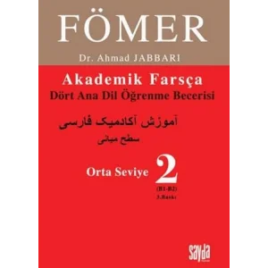 Fömer 2 - Orta Seviye [Unbound] [Nov 14, 2024] Ahmad Jabbari