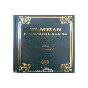 El-Mizan Fi Tefsir’il-Kur’an 6. Cilt [Hardcover] [Jan 01, 2020] Allame Muhammed Hüseyin Tabatabai and Salih Uçan