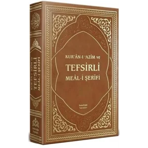 Kuran-ı Azim ve Tefsirli Meali Şerifi [Unbound] [Nov 14, 2024] Kolektif