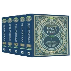 On Dört Müfessirden Büyük Kuran Tefsiri (5 Cilt Takım) [Hardcover] [Dec 01, 2020] Ebubekir el-Cessas; el-Beğavi; İbn Atiyye; İbn Kayyim el-Cevziyye; İbn Kesir; İbn Teymiye; İbnul Cevzi; İmam Alusi; İmam El-Kurtubi; İmam Şevkani; Kadı Beydavi; Muhammed Fa
