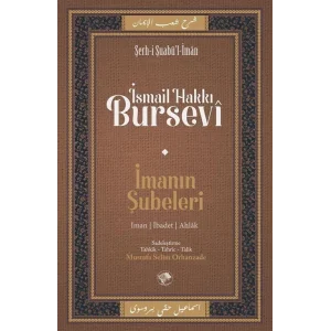 Şamil Yayınları Imanın Şubeleri [Paperback] [Dec 30, 2022] İsmail Hakkı Bursevi