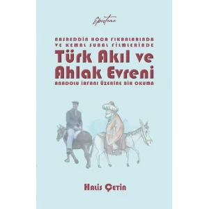 Nasreddin Hoca Fıkralarında ve Kemal Sunal Filmlerinde Türk Akıl ve Ahlak Evreni: Anadolu İrfanı Üzerine Bir Okuma [Paperback] [May 23, 2025] Halis Çetin