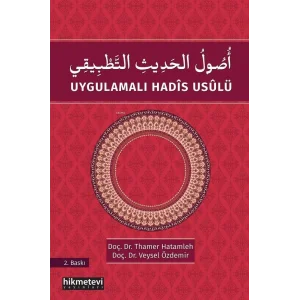 Uygulamalı Hadis Usulü (Kapak değişebilir) [Paperback] [Sep 27, 2018] Veysel Özdemir