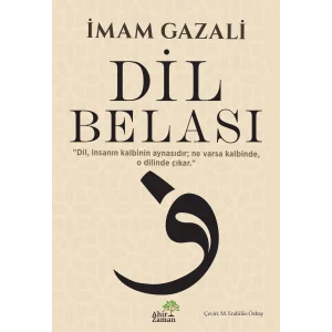 Dil Belası [Unbound] [Dec 30, 2024] İmam Gazali