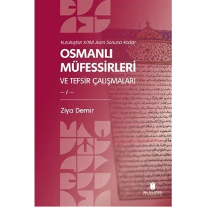Kuruluştan X/XVI. Asrın Sonuna Kadar Osmanlı Müfessirleri Ve Tefsir Çalışmaları (2 Cilt) [Paperback]