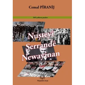 Nuşteyi Serrande Newayinan [Unbound] [Nov 14, 2024] Cemal Piranij
