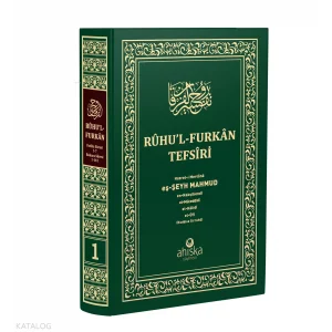 Ruhul Furkan Tefsiri 1. Cilt [Paperback] [Dec 30, 2022] Mahmud Ustaosmanoğlu