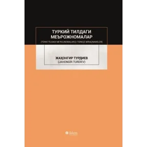 Türki Tildagı Merojnomalar Türkçe Miraçnameler [Unbound] [Dec 30, 2024] Eser Sahibi Yok and Jahongir Turdiev