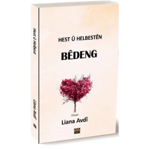 Hest ? Helbesten Bedeng [Unbound] [Nov 14, 2024] Liana Avdi