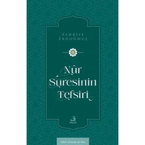 N?r Suresinin Tefsiri [Unbound] [Dec 30, 2024] Fahriye Erdo?mu?