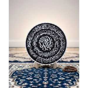 Ayetel Kürsi Hat Yazılı Dekoratif Standlı Dini Ev Ofis Dekoru