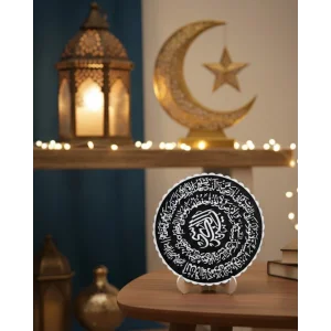 Ayetel Kürsi Yazılı Standlı Dekoratif Dini Hediye Pano