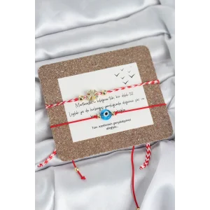 Marteniçka Bileklik 2li Yonca ve Nazarlı Model