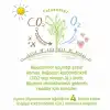 Bio Natural Islak Havlu Mendil 3x40 120 Yaprak