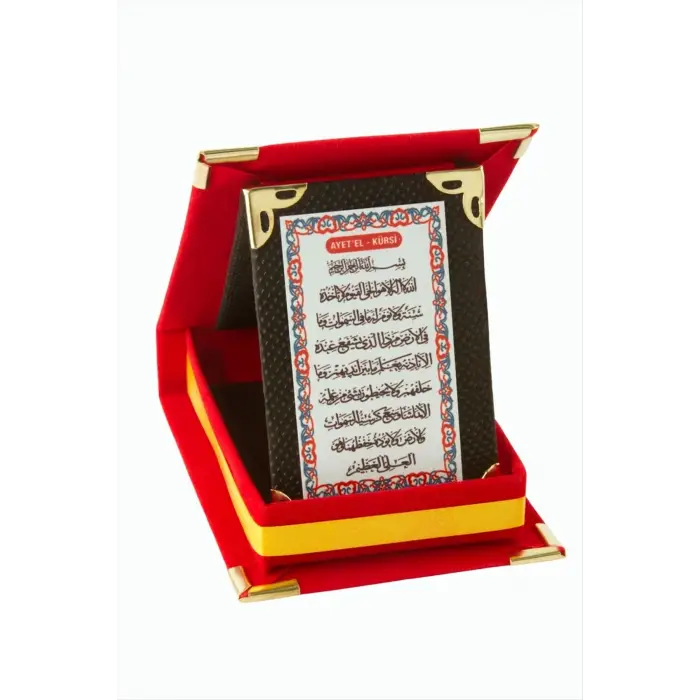 Ayetel Kürsi Plaketi
