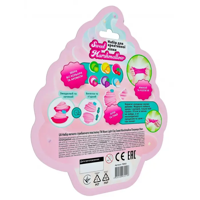 Macaron Kutuda Marshmallow Çilek Slime