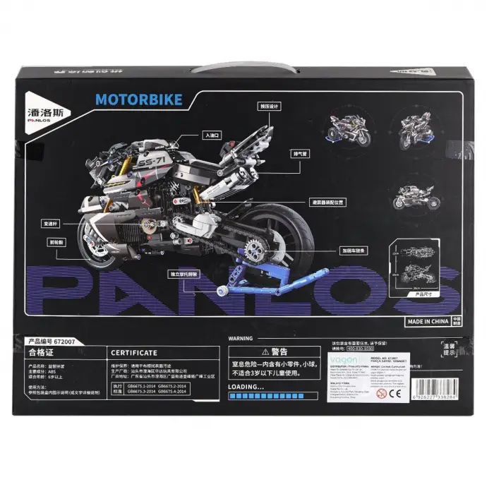 P672007 Panlos SS7 Motor 1056 Parça Blok Seti -Vagon life