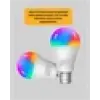 9 Watt Beyaz Işık ve Renk Ayarlı Akıllı LED Ampul