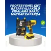 Ev Ve Atölye İçin 12v Akülü Matkap | Plastik Mandren Ve Metal Şanzıman