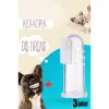 BX Kedik Köpek Diş Fırçası Silikon Kutulu 3 lü SET