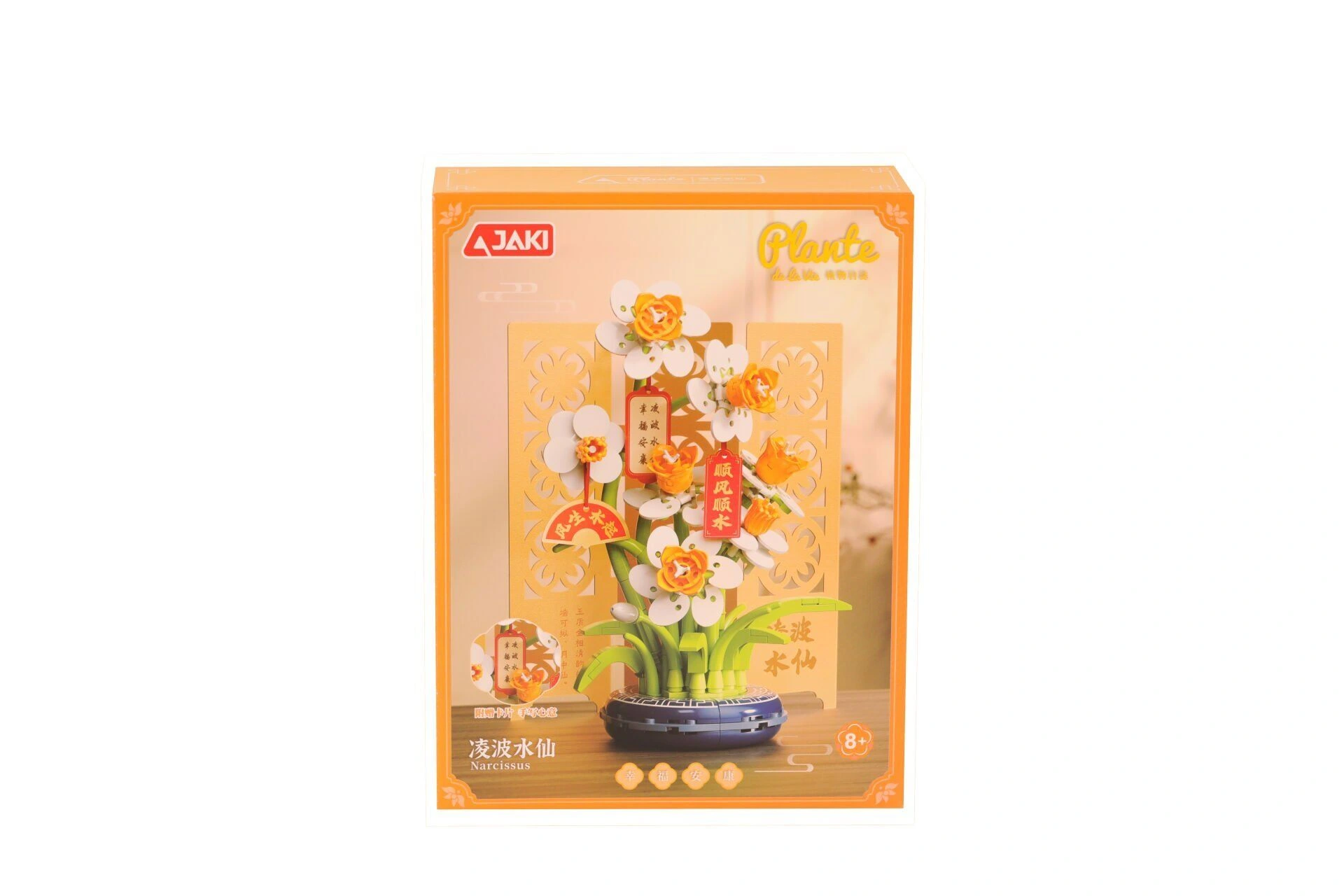 DK002 JAKİ PAPATYA MODELİ 267 PARÇA BLOCK OYUNCAK